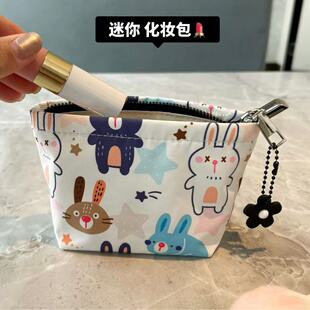 High-Looking Fabric Cosmetic Bag, Portable Lipstick Cosmetics Bag, Cute Inner Bag, Hand-Held Small Bag, Travel Toiletry Bag