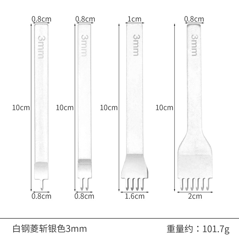 皮革工具白鋼菱斬り3456mm手作業皮革穿孔器パンチツールdiy革具手縫い皮芸|undefined