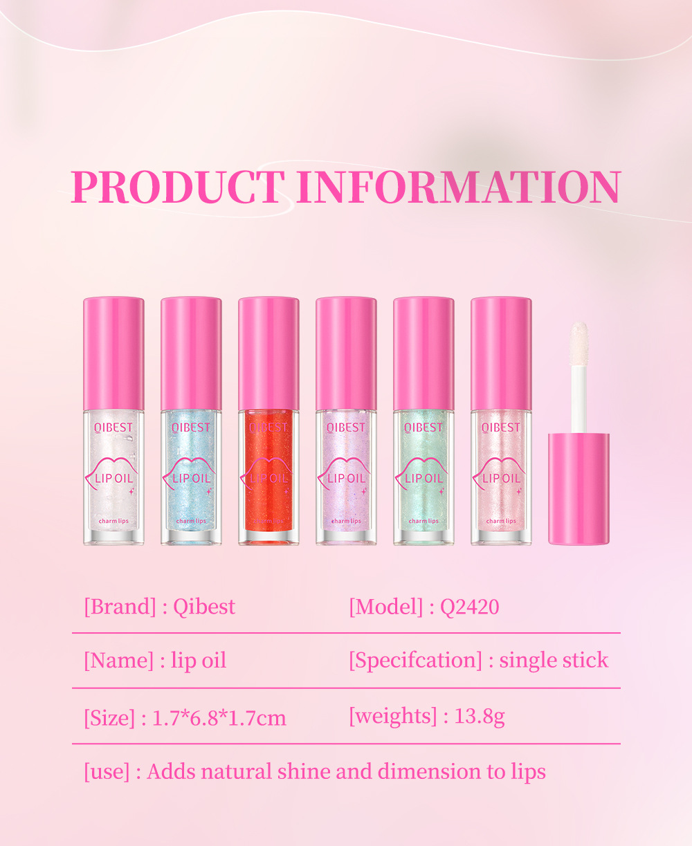 QIBEST Cross-border Mirror Pearlescent Lip Oil Moisturizes, hydrates, hydrates, softens, is transparent, natural and long-lasting, and prevents dry and chapping lips undefined