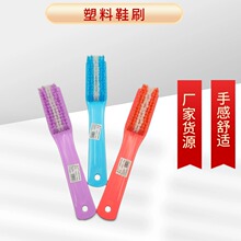 塑料刷子厂家直销加大加厚胶刷衣刷鞋刷两元店批发货源