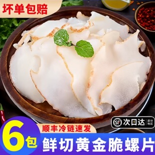 ���r����Ƭ����Ƭ���������Ǽ�ʳ�U����������Ʒ����