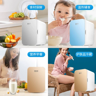 Refrigerator Car Home Dual-purpose Refrigeration | Soyuducular