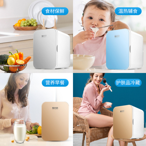 20-liter car refrigerator mini micro student dorm refrigerator home and car dual-purpose cooling and preservation heating cool and warm box