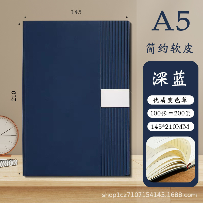 精美商务搭扣a5笔记本软皮面记事本简约本子可印logo办公本子定制|undefined