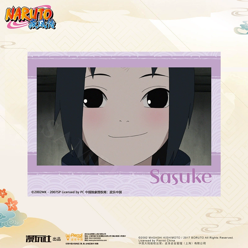 Звездное аниме Naruto Kyoto Naruto Sasuke Uchiha Bandt Tucha счастливая серия