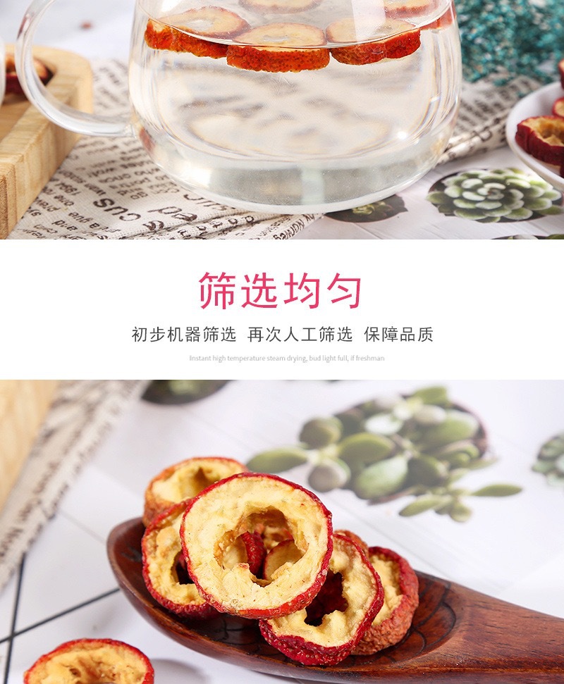 Dried Hawthorn Slices Shan Zha 500g Seedless Hawthorn Rings for Tea and Culinary Use in use