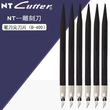 �ձ�NT CUTTER D-400���ٹP����ɫ��̵����~����ü������NĤ��