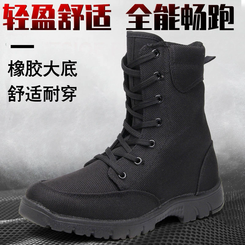 Новая мужская черная высокая банда тренировочная обувь обувь по страхованию труда освобождает обувь черная охранная обувь обувь на открытом воздухе тренировочная обувь обувь