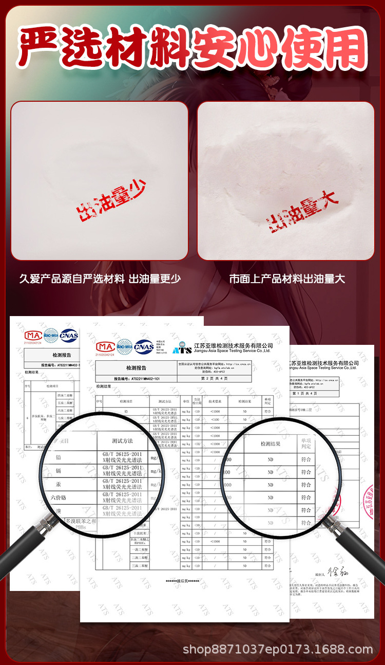 Male Masturbator Airplane Cup with Realistic Vaginal Texture, TPE, Manual Use — detail image 13