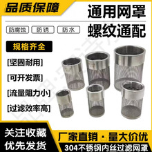 �^�V�W�^���P䓾Wˮ���^�V�Wĩ�˃��ݼy304���P䓿ɲ�жˮ�܃���