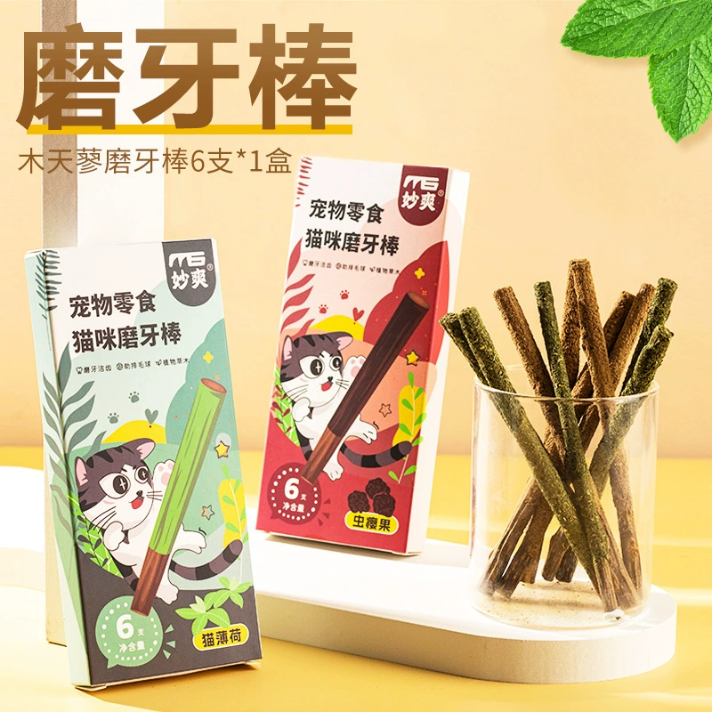 Кошка шлифовальная палочка кошка игрушка насекомое желчный фрукты Горец киппоникум кошачья мята формование чистка зубов мяч для волос кошка закуски оптом