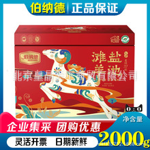 ���{���}�؞���Y��2000g��Ʒ��ϐ����β�Ǻ�����Ƭ���˶YƷ�Fُ