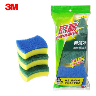 3M˼��6212+1���������d�ٝ���ȥ�۲������坍ϴ�벼����һ 3Ƭ�b