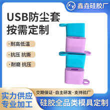 USB���m�ׁ�D��ӹ��I���z����������͸ߵ͜ع��z�p���|����ñ