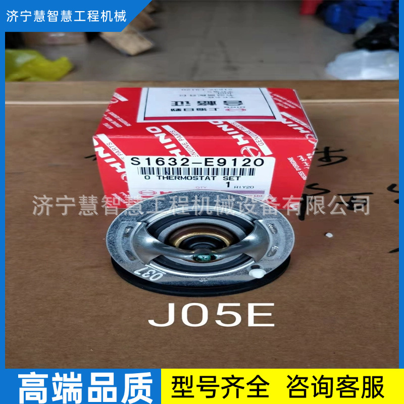 Supplying Komatsu Excavator Parts Pc130-7 Model Thermostat 600-421-6230 Xinjiang Supplying Komatsu Excavator Parts Pc130-7 Model Thermostat 600-421-6230 Xinjiang