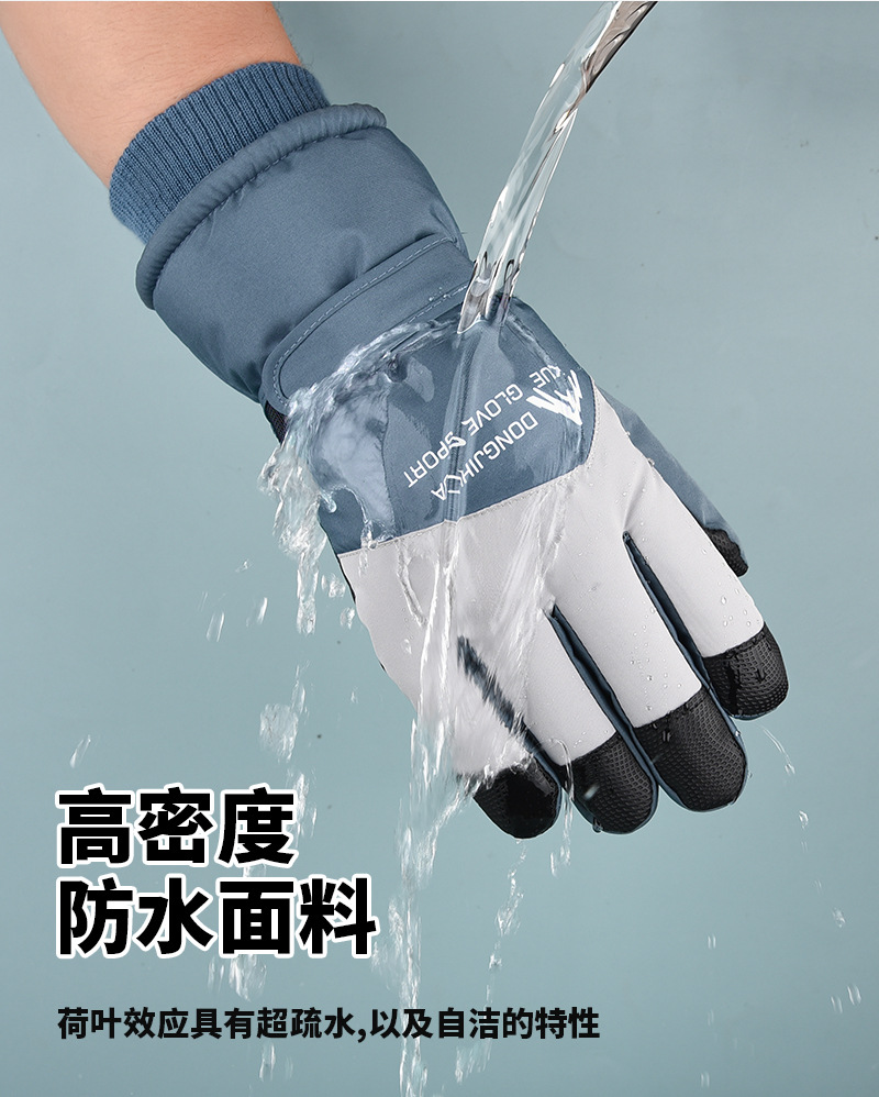 滑雪手套详情_03.jpg
