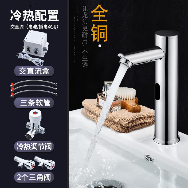 Fábrica al por mayor de cobre infrarrojo inteligente grifo de inducción transfronteriza lavabo de la cuenca del contador del hogar lavabo automático