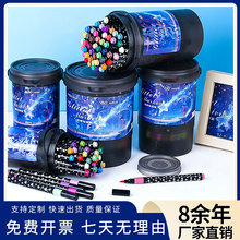 闪光桶装丙烯珠光马克笔闪粉儿童学生美术彩绘手账珠光爆闪水彩笔