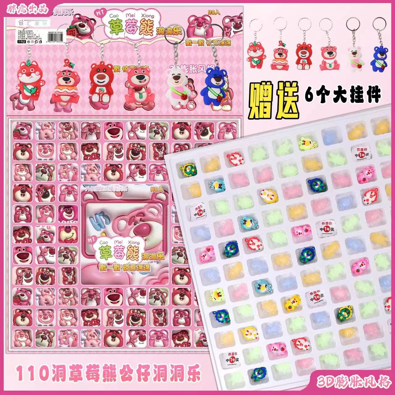 Nezha Dongdong Le caja ciega popularidad en línea Sanliogou caja ciega Nezha caja ciega hecha a mano juguete de tendencia