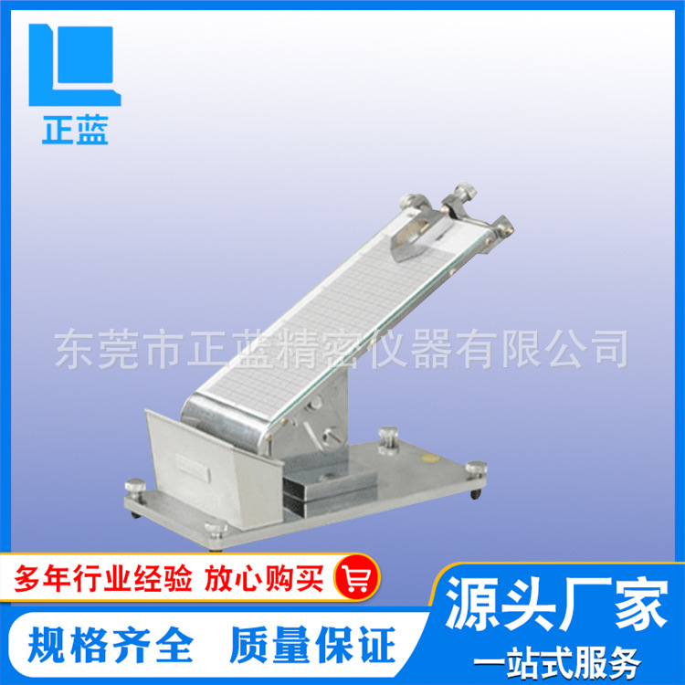 厂家促销 胶带初粘性测试仪 胶带初粘性试验机 初粘性测试机