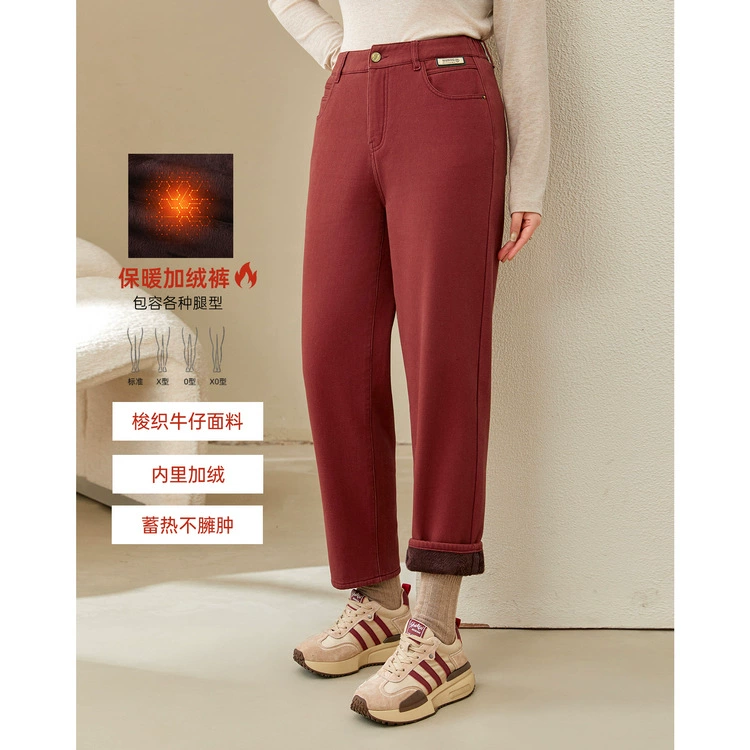 [Затянутая задняя талия, папочка брюки] Слепое шоу большой размер женщины дикие тонкие джинсы жирный mm2024 зимний новый