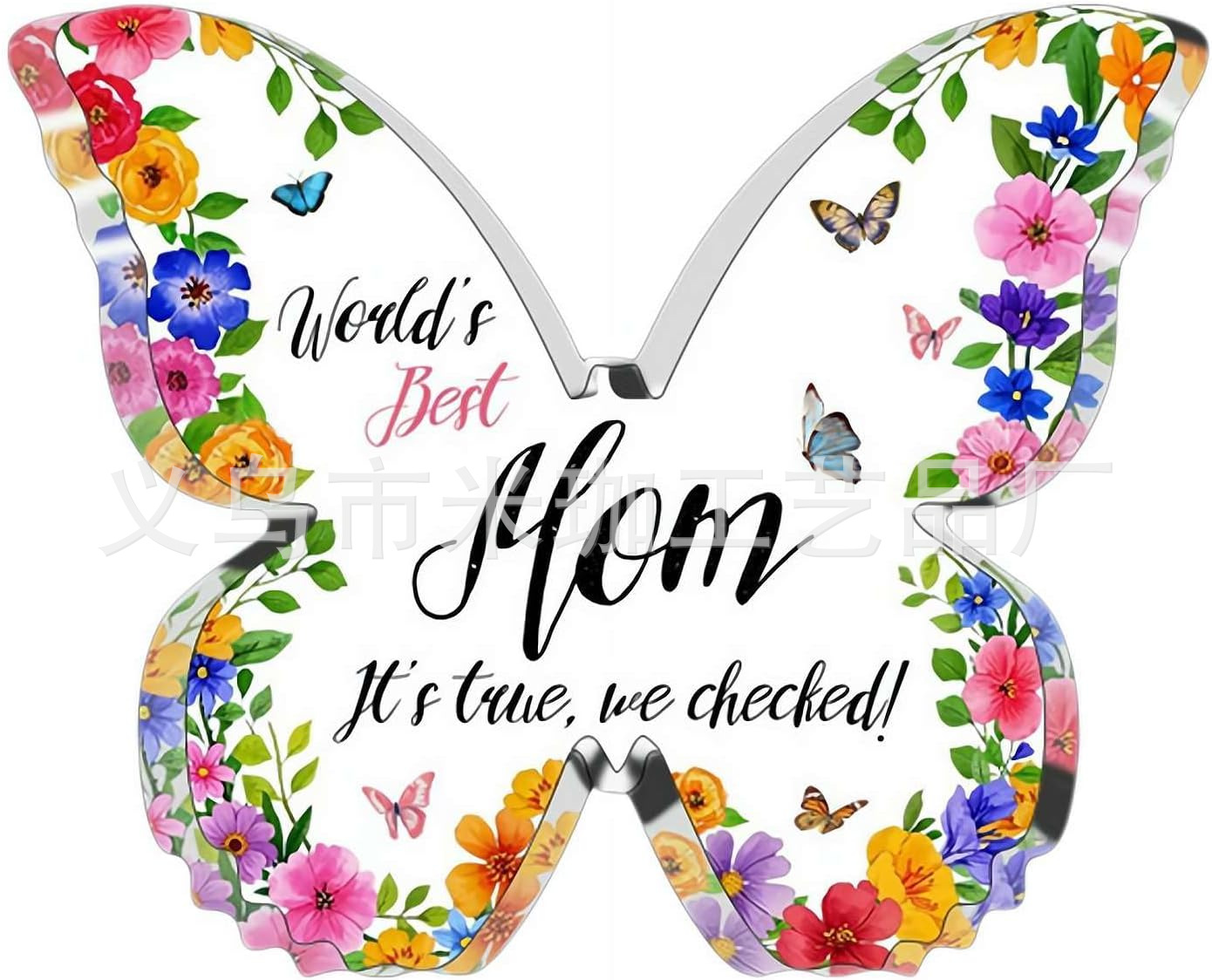 10*7.5*1 나비 H278