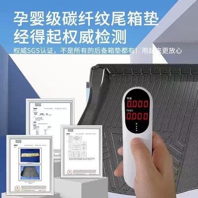 Trunk Mat — L7 Yixuan Max/Ax Fengxing