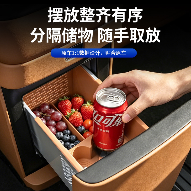 Suitable for 26 Models of Denza D9 Car Refrigerators, All-Inclusive Silicone Mat, Special Cup Holder, Beverage Fixing Compartment, Anti-Slip Mat Supplies