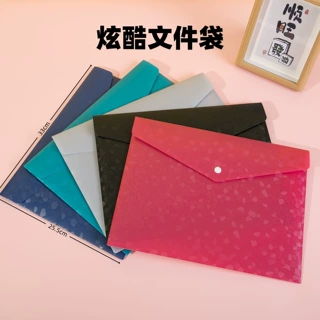 pp按扣袋文件袋a4大容量收纳袋档案袋纽扣袋资料袋笔袋塑料试卷袋