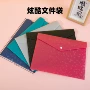 大容量a4塑料pp试卷袋
