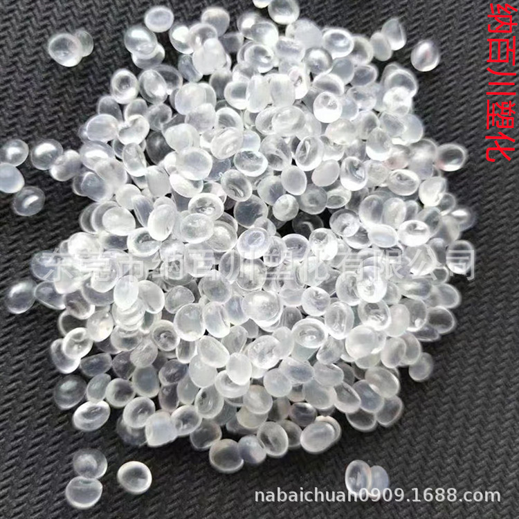 EVA 美国杜邦 150W 耐化学性 抗氧化 密封剂 粘合剂混合腊原料