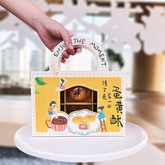 簡約創意蛋黃酥雪媚娘包裝盒新年開窗4個裝6蛋黃酥糕點禮盒手提盒