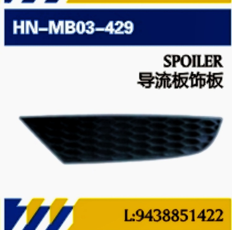 Para piezas de camión Mercedes-Benz Mantenimiento de cubiertas de puertas MP3 Panel de acabado de puertas Bracket de luces diurnas Deflector Scooter Piezas