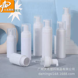 PET80/100/110/120/150/180/200洁面慕斯瓶泵洗面奶化妆品分装