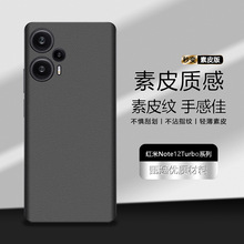 �m��춼t�� note12Turbo��Ƥ��Ĥ12Pro��Ĥ�֙C���w���oĤ��Ƥ�y