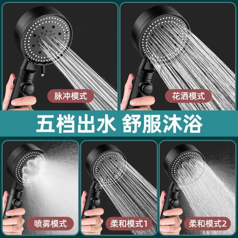 Five-speed Pressurized Shower Hand-held Cross-border Spray Head Round Shower Head Household Bathroom Toilet Bathing Pressurized Spray Head