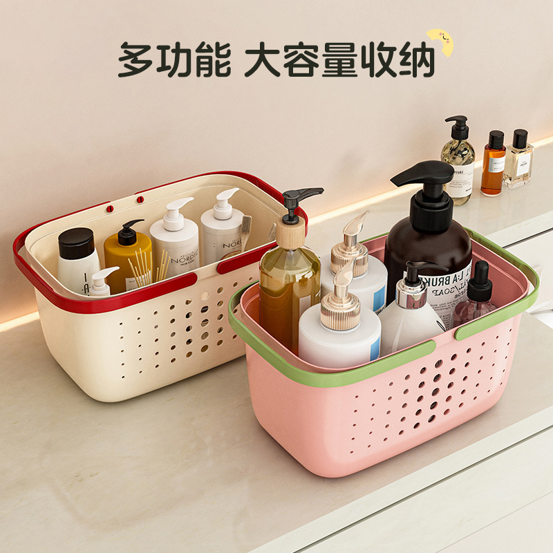 多巴胺浴筐洗澡篮子手提浴室洗漱用品收纳筐高颜值学生宿舍洗浴篮|undefined