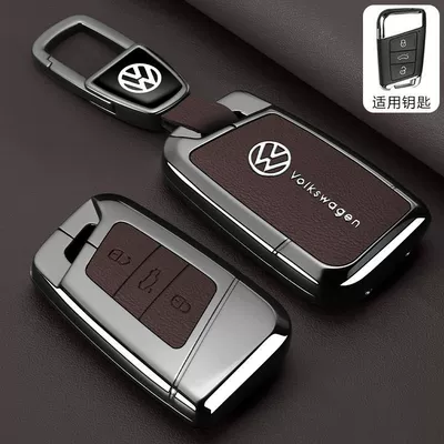 Car key bag — Sagitar Key Cover Lavida Passat - leather-texture-volkswagen-c-model-leather-texture-tea-brown-car-logo-trapezoid-buckle