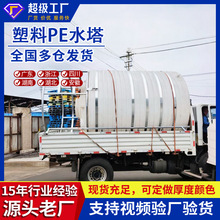 40������ˮ��50��PEˮ����ʽ30T���σ���20�����F��10T���σ�ˮ��