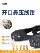 HESO�_�ڱǉ����Q��200A�����Q�~���Ӊ����QOT SC�Ӿ��Q�����