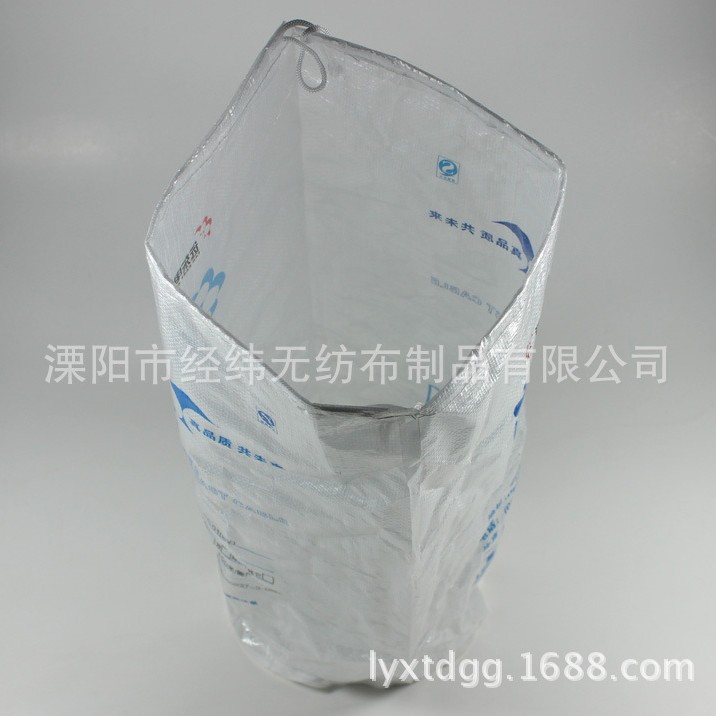 ���°�װ�� ��֯�� �������ڱ�֯��ԲͲ��װ�� ��ӡˢLOGO