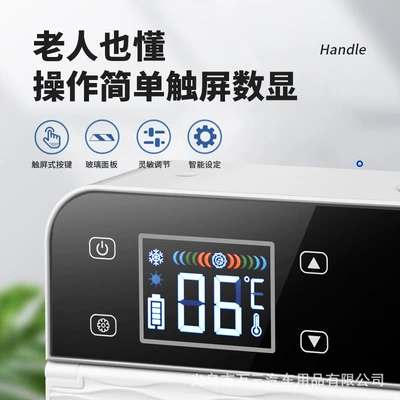 Medicine Refrigeration Thermostat Box – Soyuducular