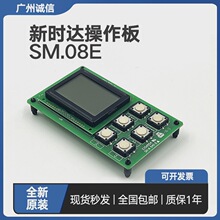 ȫr_Һ@ʾSM.08/Eֲֳ 