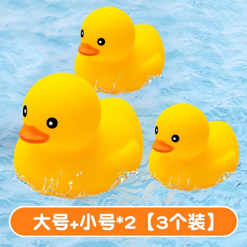 Juguetes de baño para bebés pato amarillo piscina infantil pellizco pellizco sonido pato pequeño baño para niños y niñas