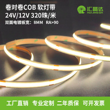 ����12V24V�͉���ճCOB�� �Ƶ�͏d�X�۾���320��/��LEDܛ���l