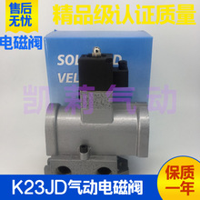 ���늴��yK23JD-15 10T 8 20 25����λ��ͨ늿ؓQ���yAC220V DC