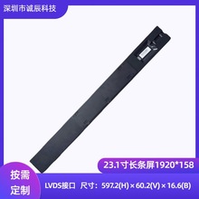 21.21920*158Ll@ʾLVDSӿӘ؛Ϣ܉ͨ