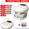 Digital display upgraded version + foot bath salt