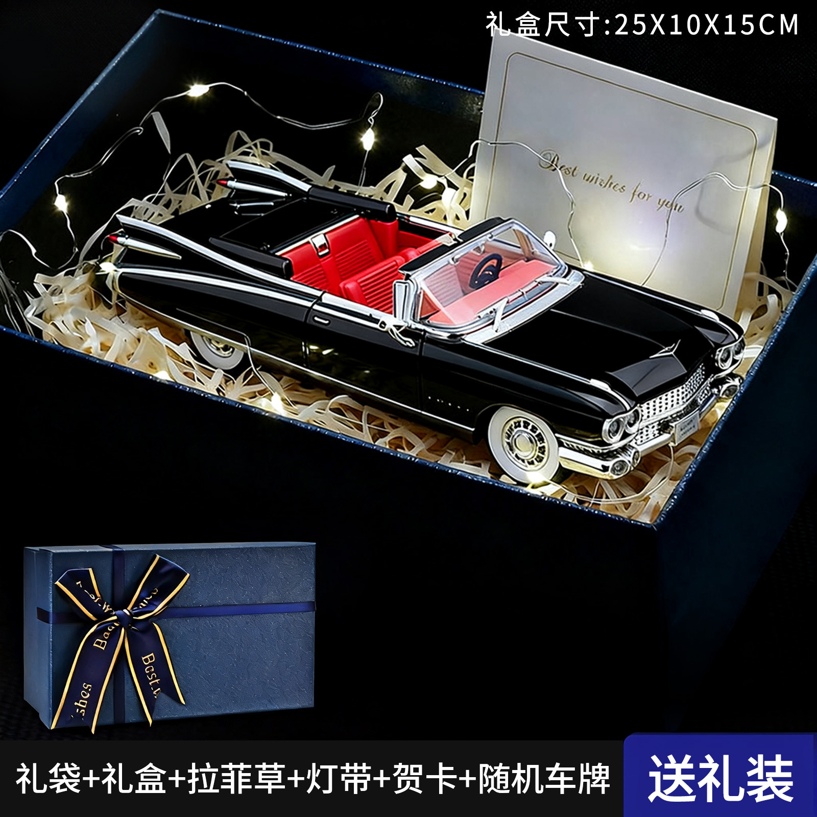 1: 24 Cadillac gran cohetes aleación coche de juguete retroceso efectos de sonido educación infantil juvenil colección transfronteriza