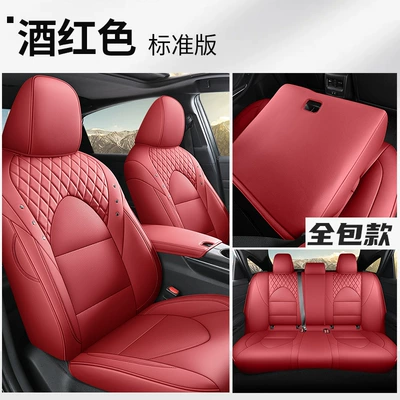 2019-23 New Toyota Asia Dragon Special Car Seat Cover Four Seasons All-inclusive Special Car Seat Cover Cushion (Modelə uyğun (Original) oturacaq örtükləri) - asian-dragon-standard-edition-wine-red-all-inclusive-toyota-asian-dragon2019-2023